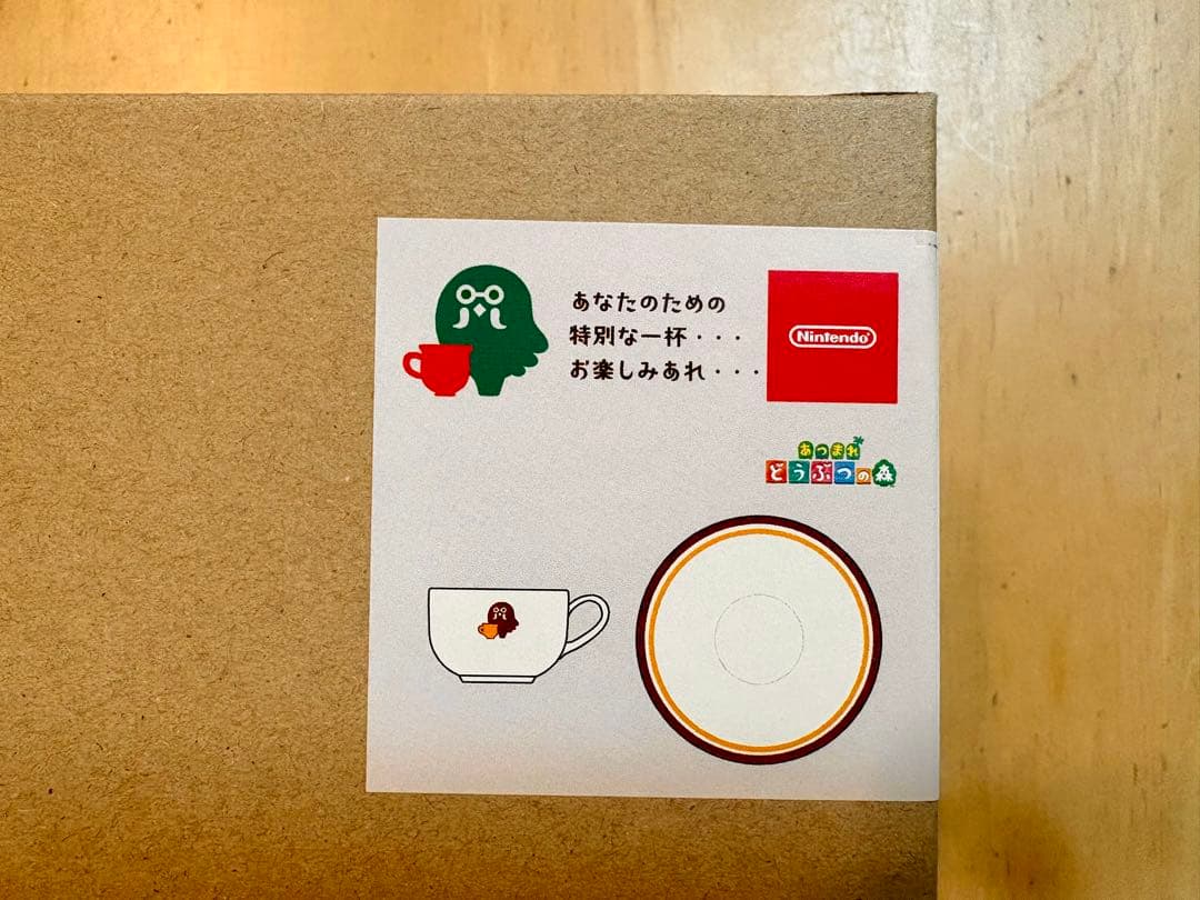 Nintendo あつまれどうぶつの森　喫茶ハトの巣　カップ&ソーサー