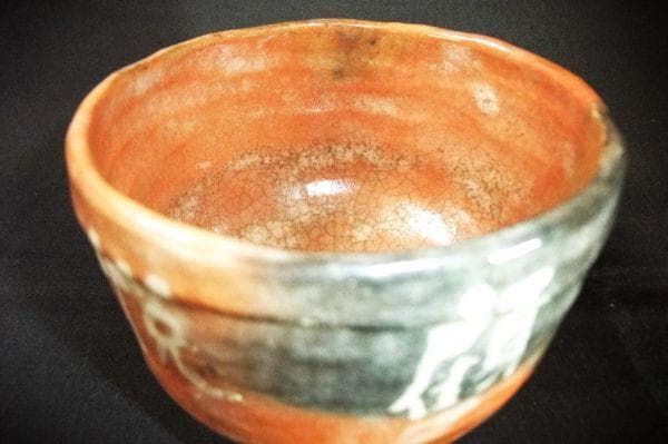 五代 清水六兵衞 顧悦茶碗 喜寿茶碗（昭和２６年) 赤楽茶碗