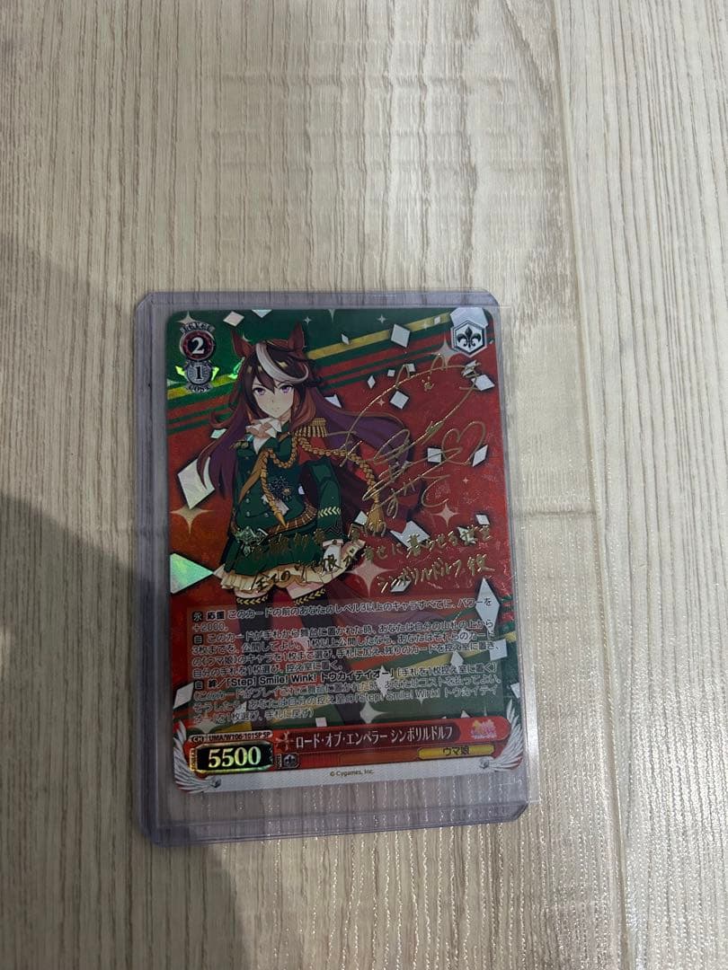 ヴァイスシュヴァルツ アズールレーン　他セット