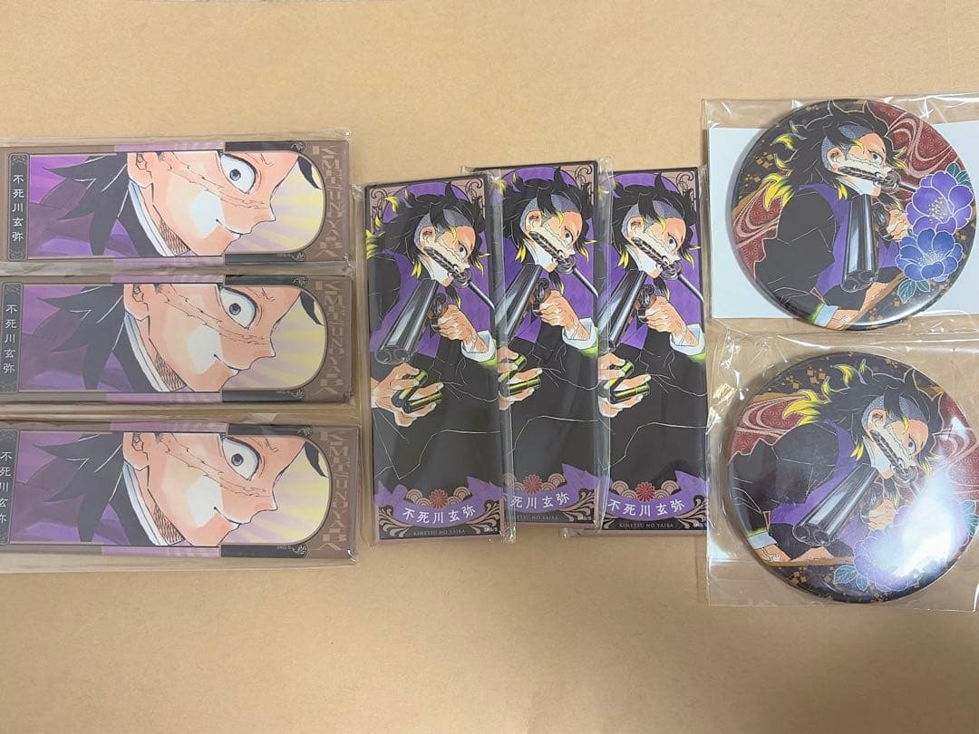 鬼滅の刃　原作缶バッジ　絵札缶バッジ　不死川玄弥　8点セット