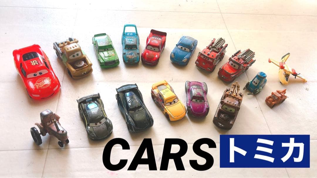 Disney Pixar CARS トミカ カーズ tomika ミニカー