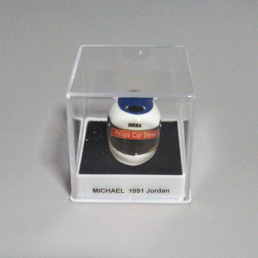 JFC F1 ヘルメット ミハエル・シューマッハ 1991 1/12