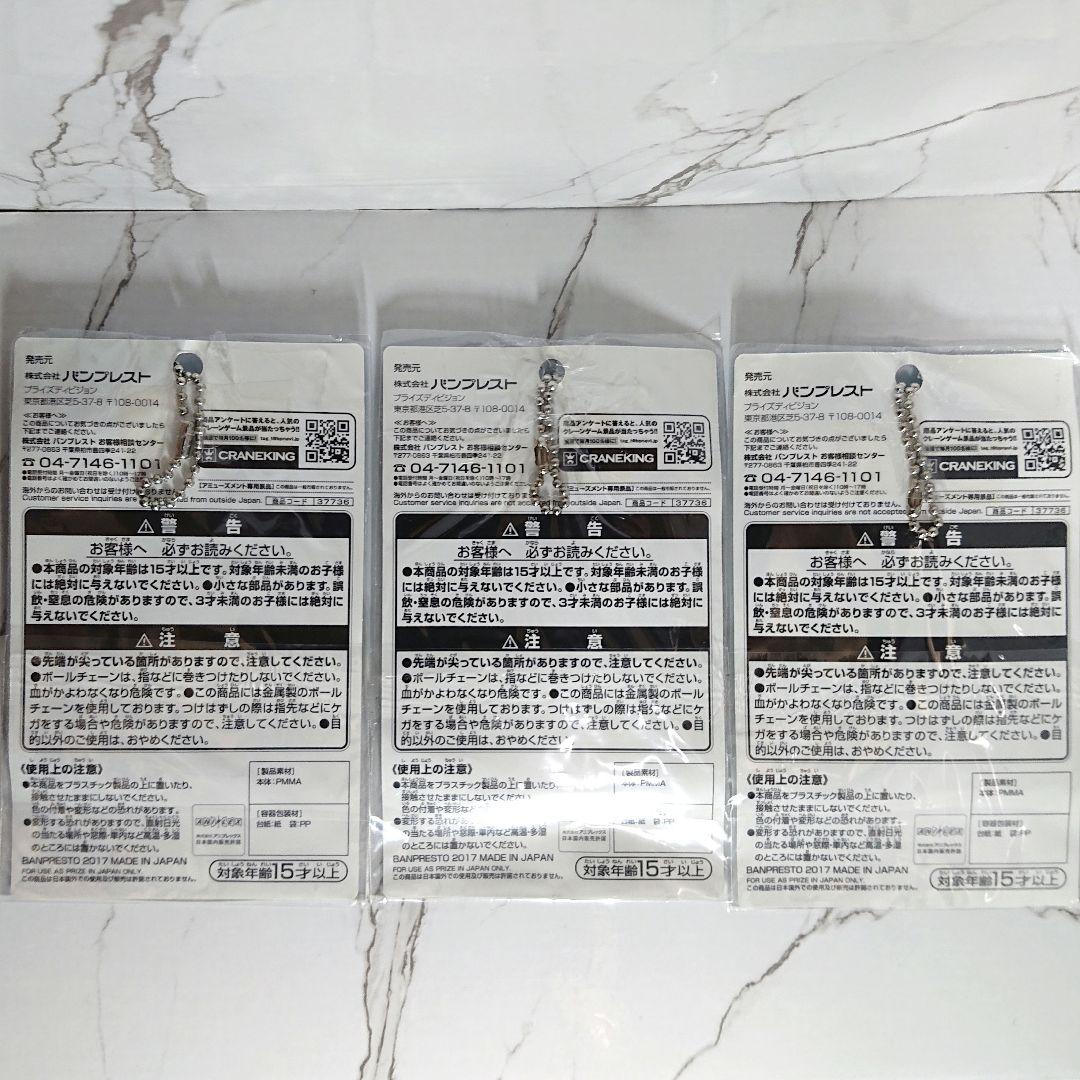 【新品】マギアレコード☆プレートキーホルダー☆深月、由比、二葉☆三点セット