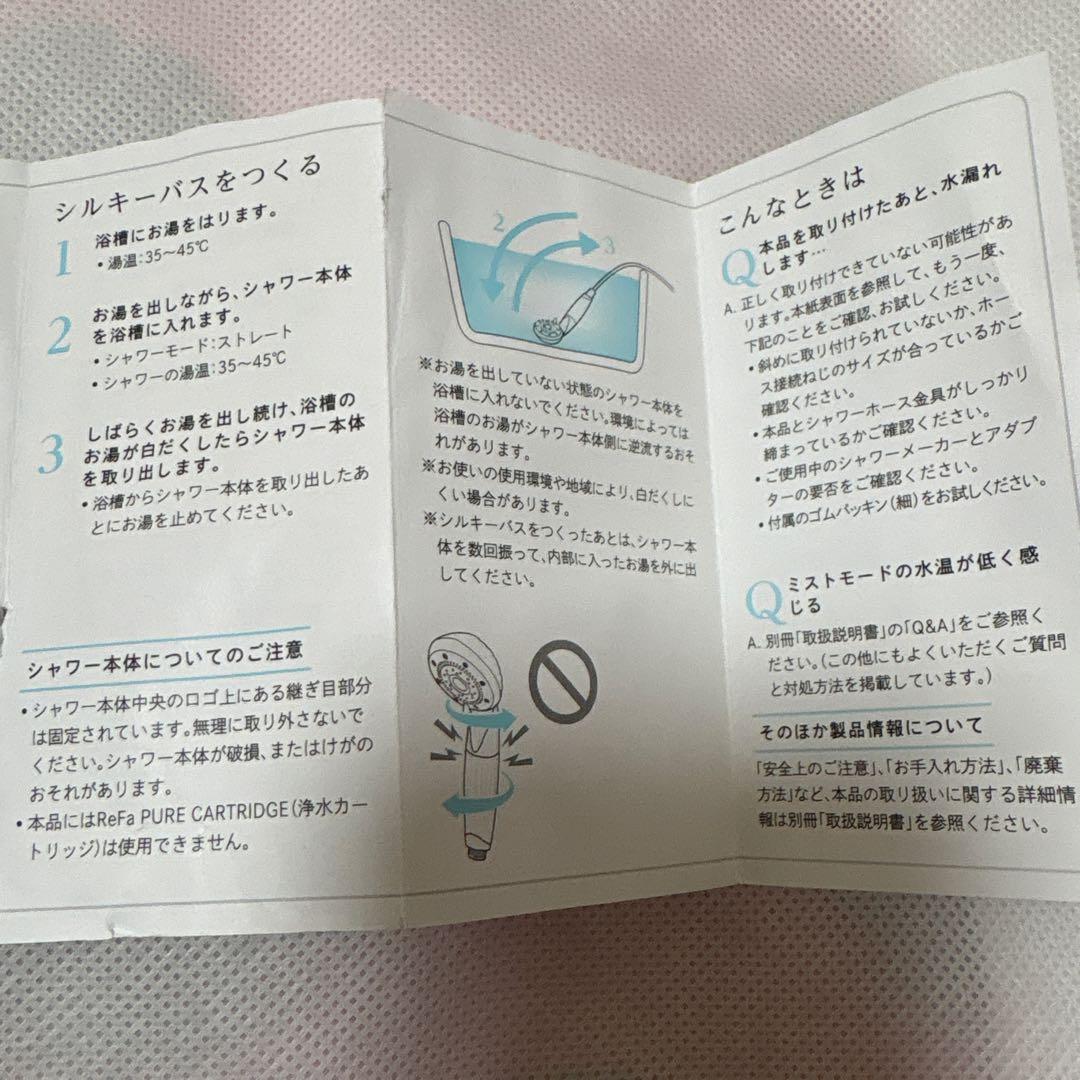 【リファ】ファインバブル ReFa FINE BUBBLE Q 極美品