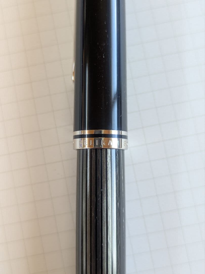 ペリカン スーベレーン M805 ブラックストライプ