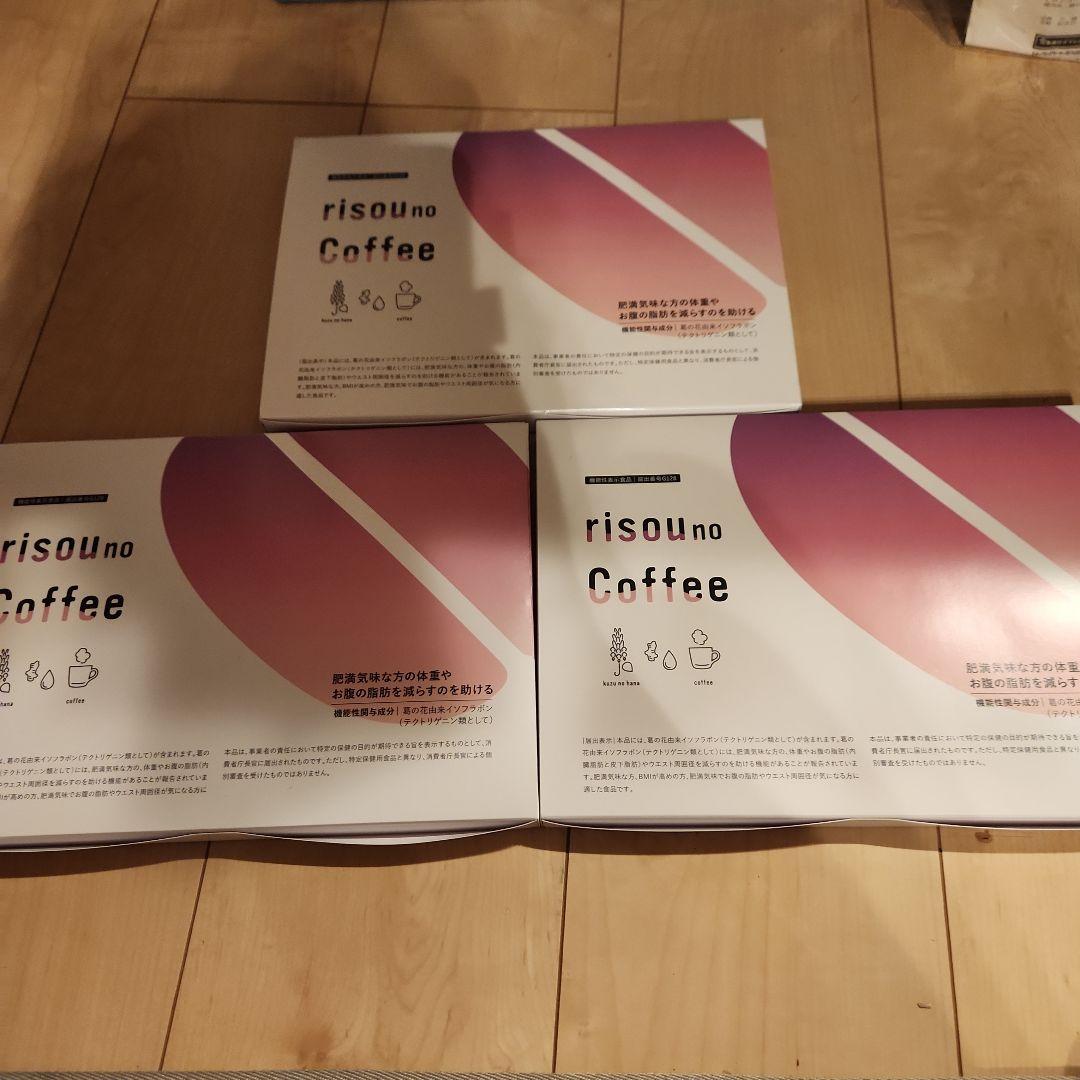 専用ファンファレ　りそうのコーヒー　5箱