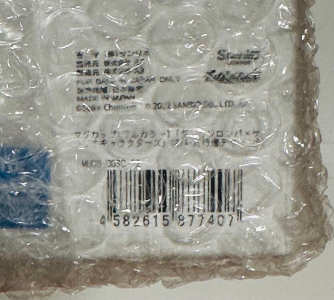 ダンガンロンパ サンリオ アニメストアくじ マグカップ 缶バッジ セット