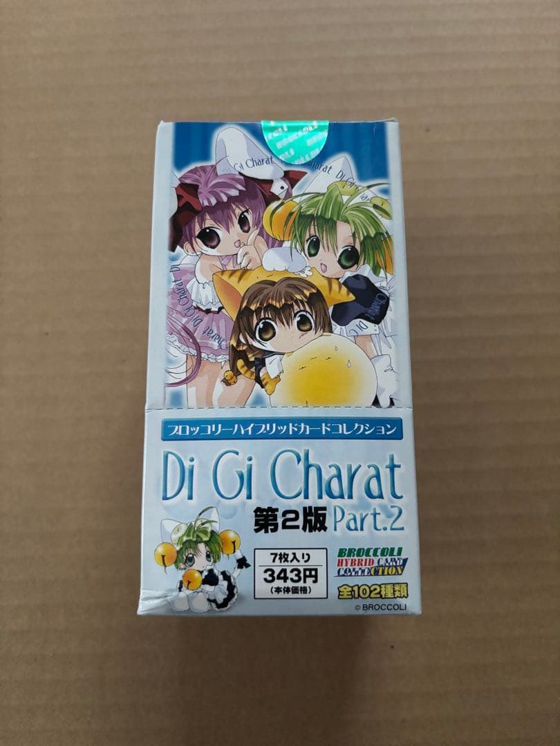 ブロッコリー・ハイブリッド・カード　デ・ジ・キャラット Part.2 BOX