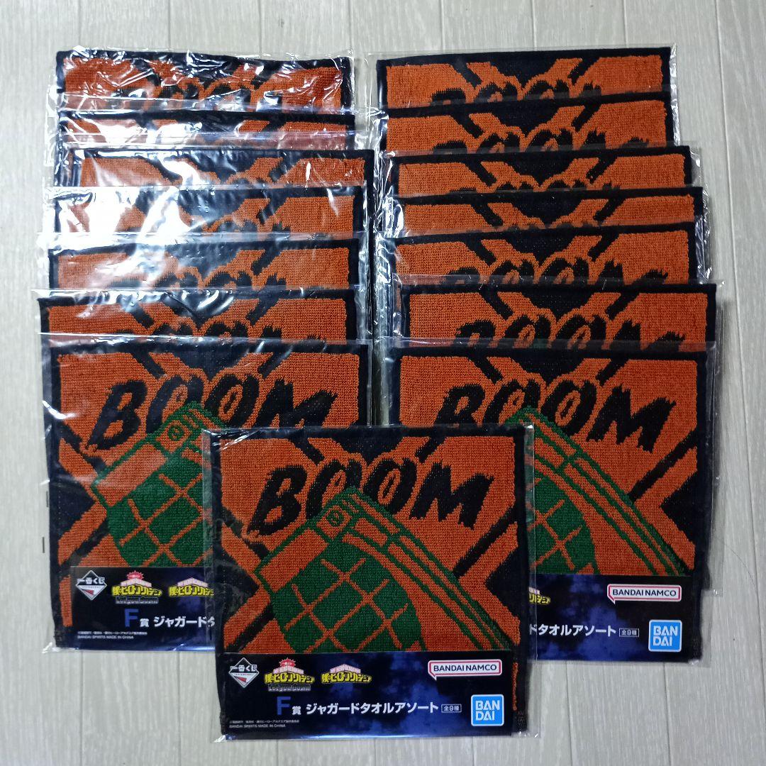 僕のヒーローアカデミア 一番くじ 爆豪勝己 ジャガードタオル ハンドタオル