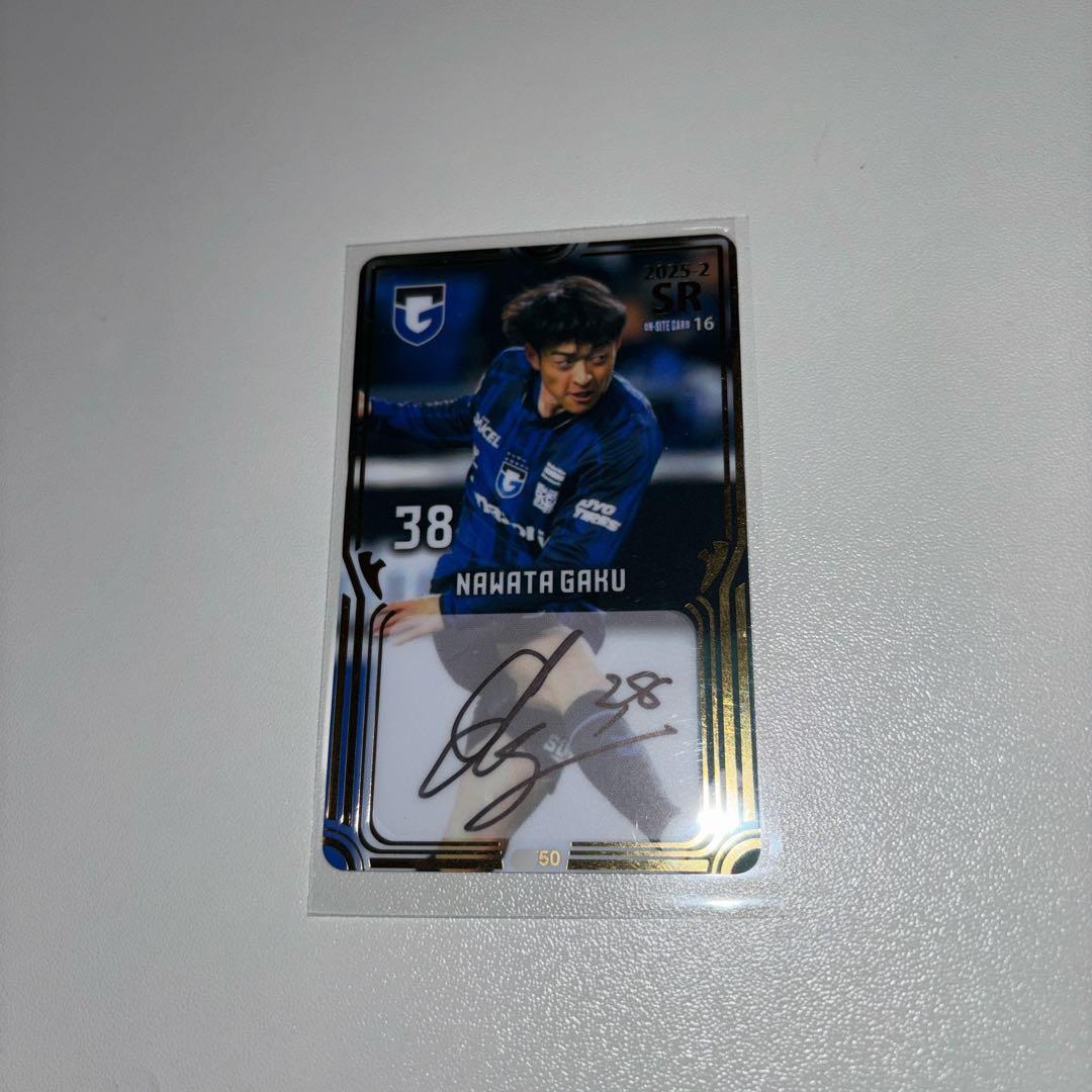 L*O様 ガンバ大阪　オンサイトカード名和田我空SR 直筆サインカード