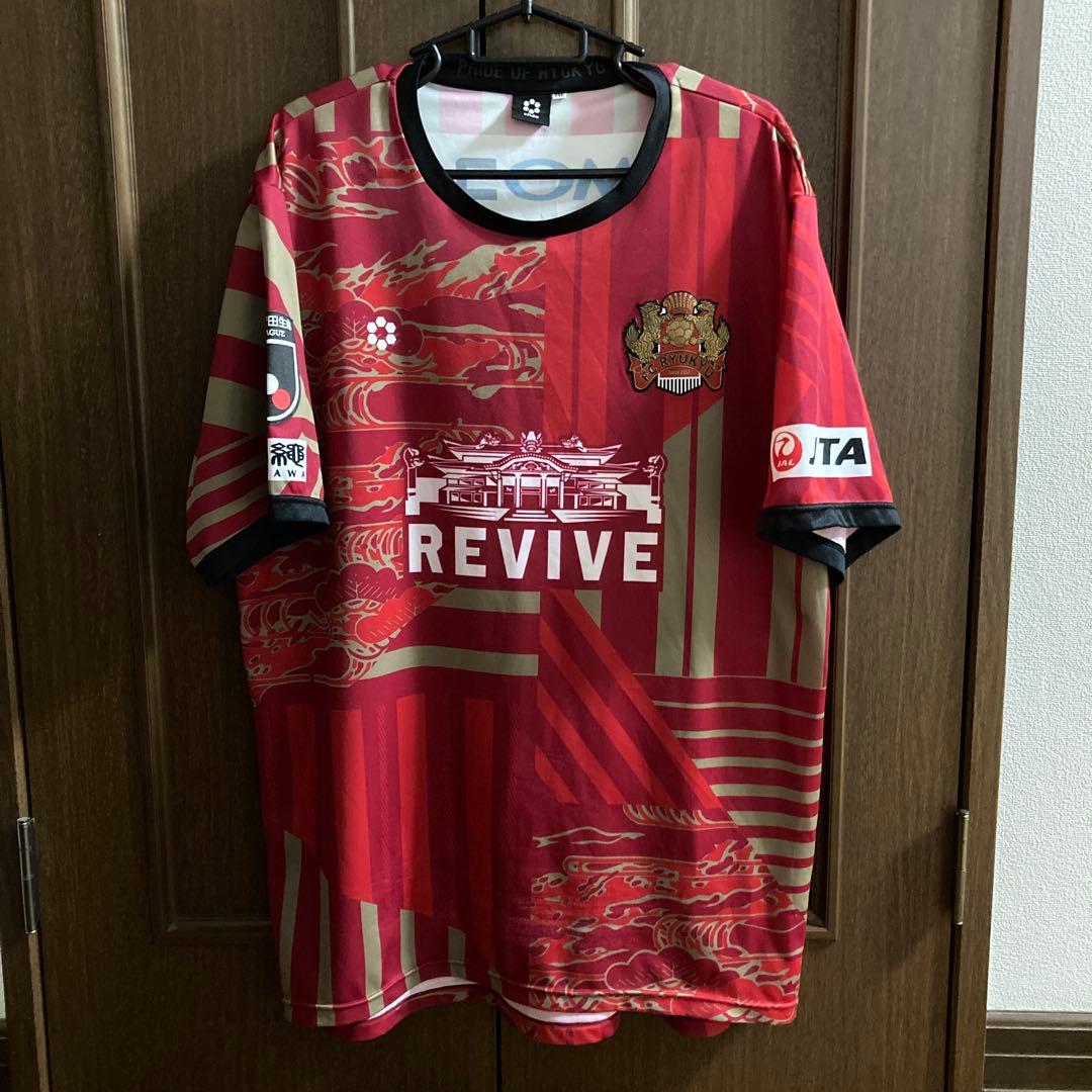 FC琉球 オーセンティック　2020 サポーター　ユニフォーム