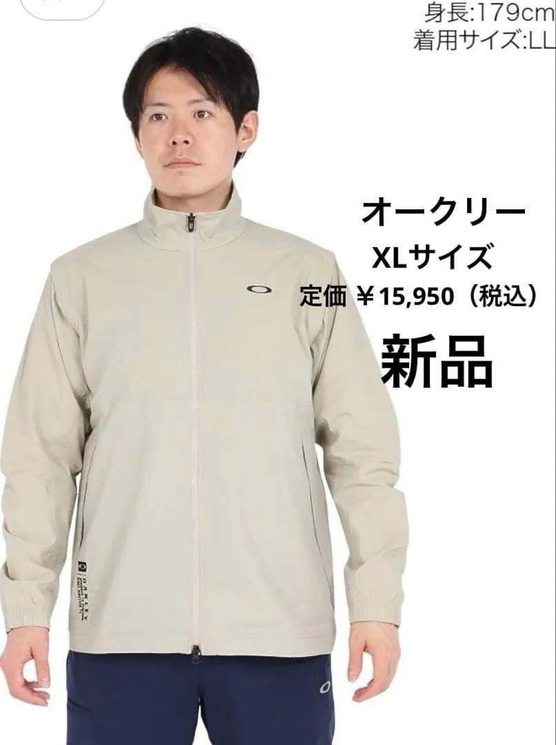 オークリー ツーウェイ XLベージュ