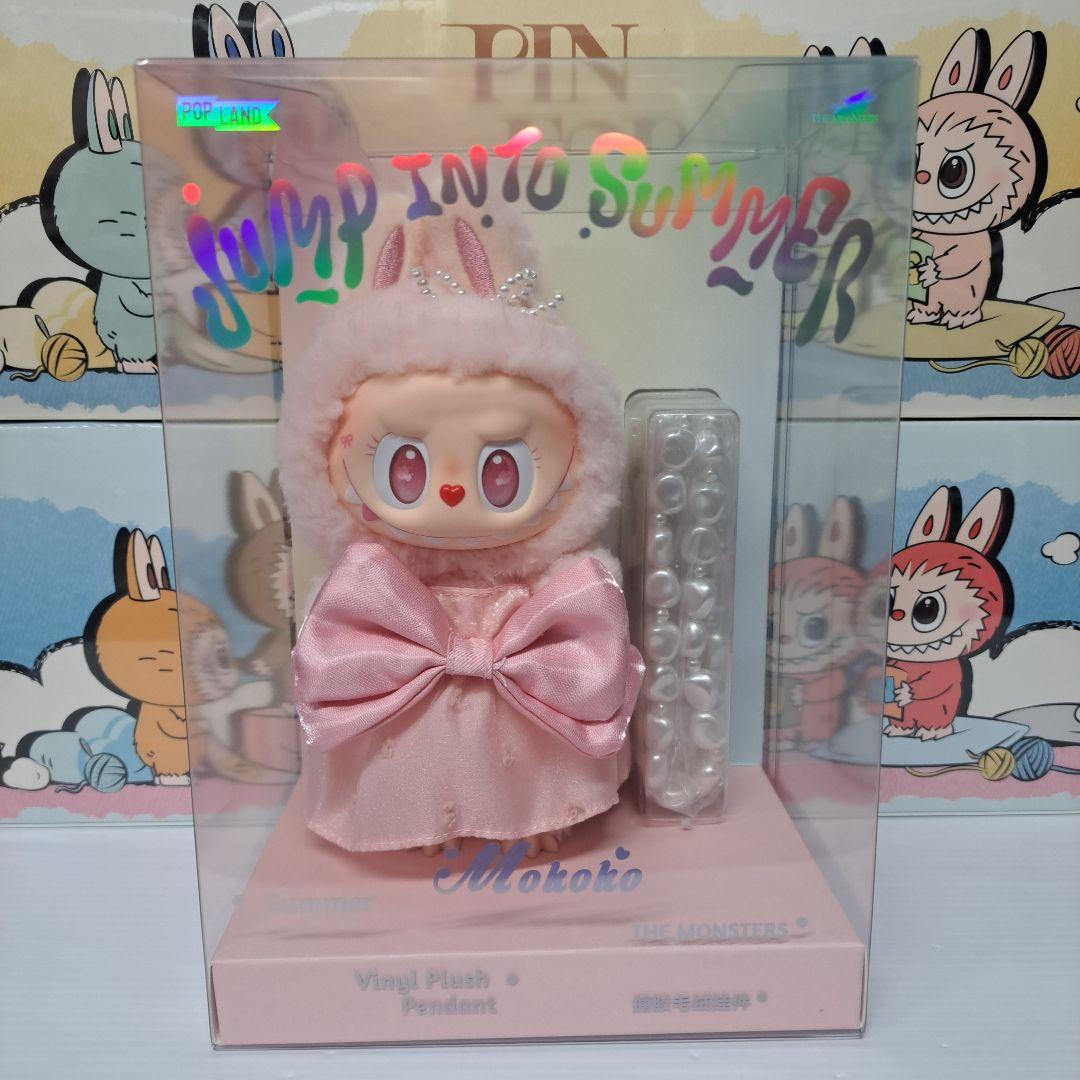 正規品 mokoko Summer vinyl plush Pendant