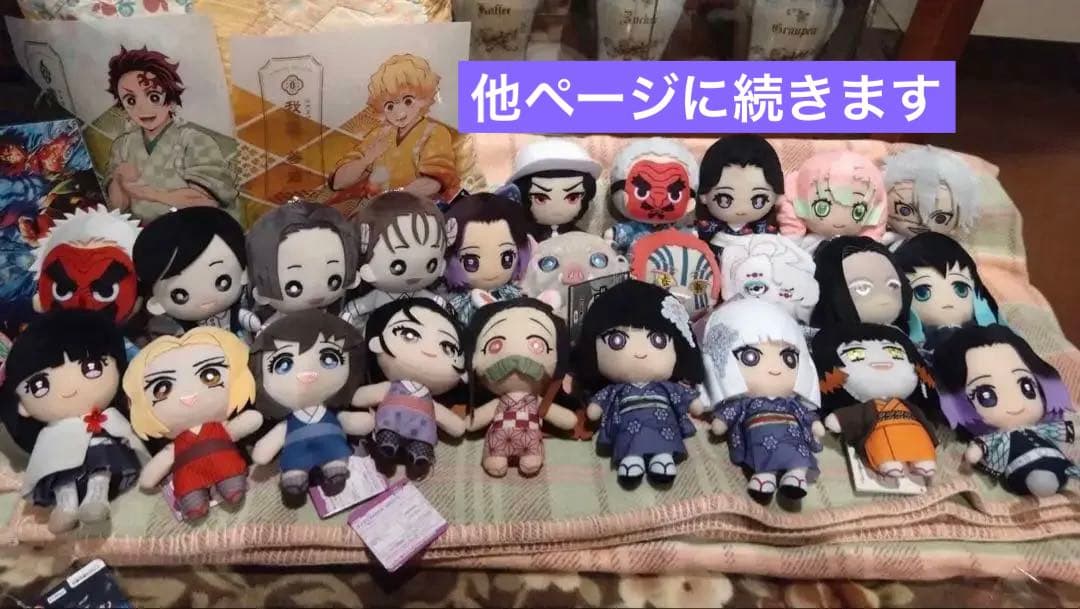 鬼滅の刃まとめ売り　炭治郎　善逸　伊之助　ぬいぐるみ　フィギュア　漫画全巻