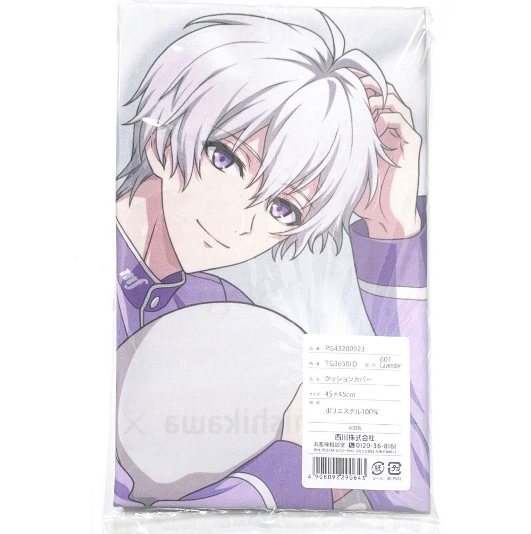 劇場版アイドリッシュセブン アイナナ 逢坂壮五 クッションカバー 西川