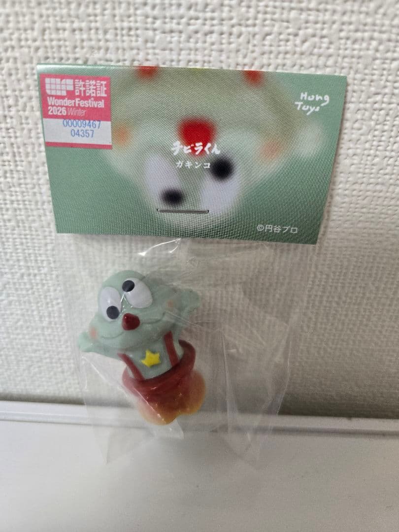 ワンフェス　Hong Toys　チビラくん　ガキンコ　未開封