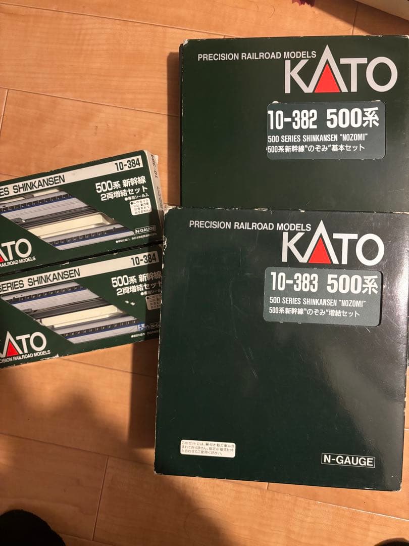 KATO 500系新幹線 16両フル編成　Nゲージ　室内灯全号車入り