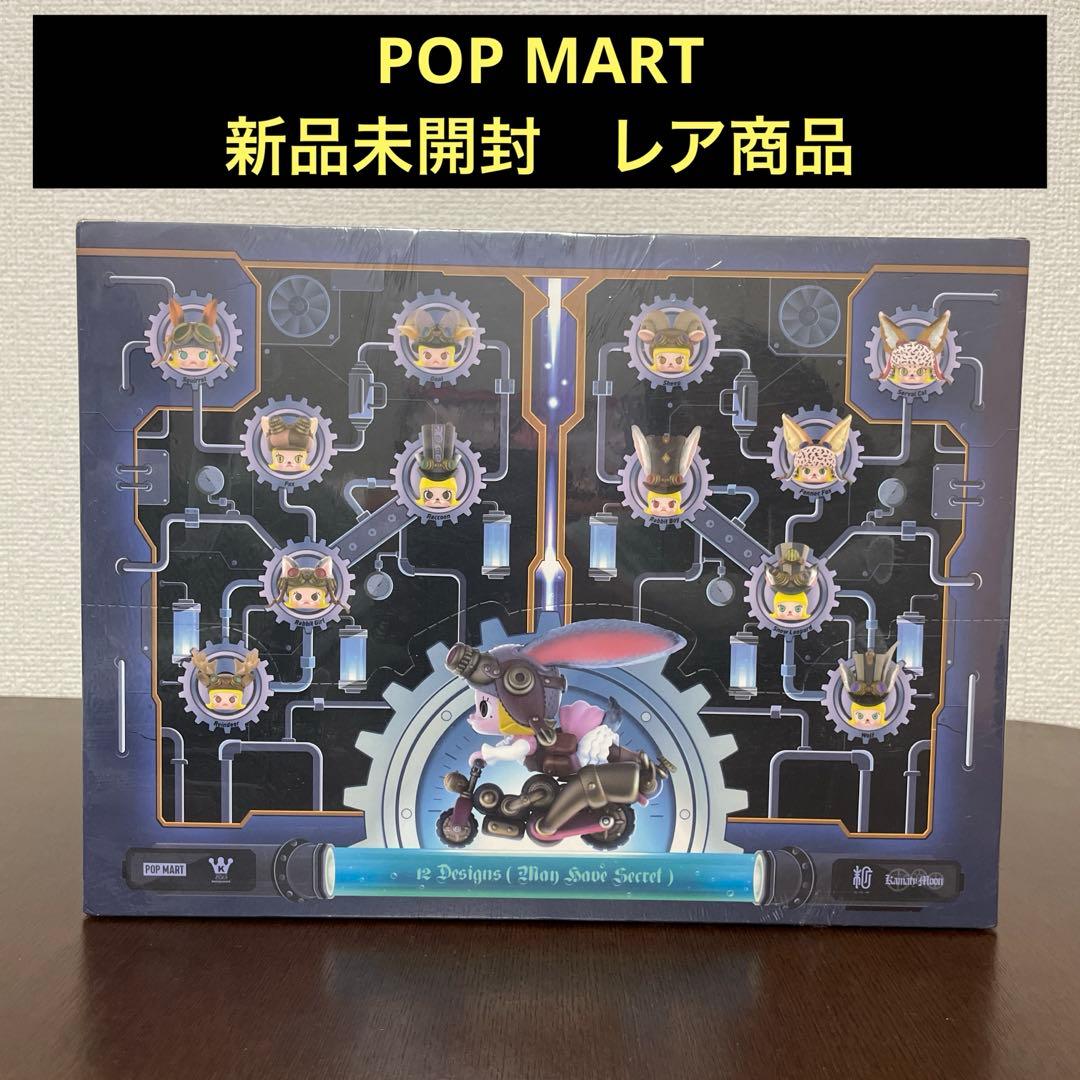 MOLLY スチームパンク アニマル バイク シリーズ　フィギュア　ポップマート