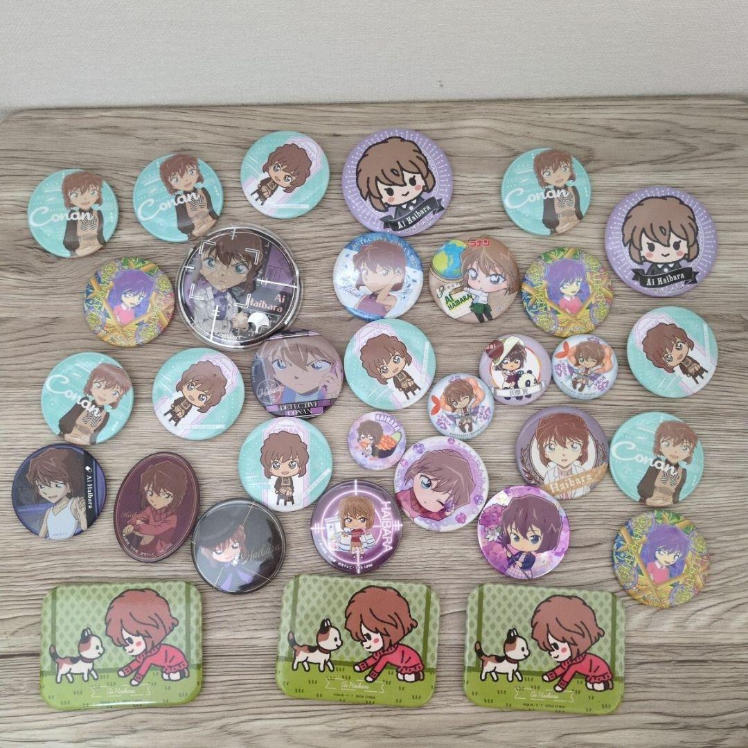 名探偵コナン 缶バッジ 灰原哀 まとめて 大量 セット グッズ