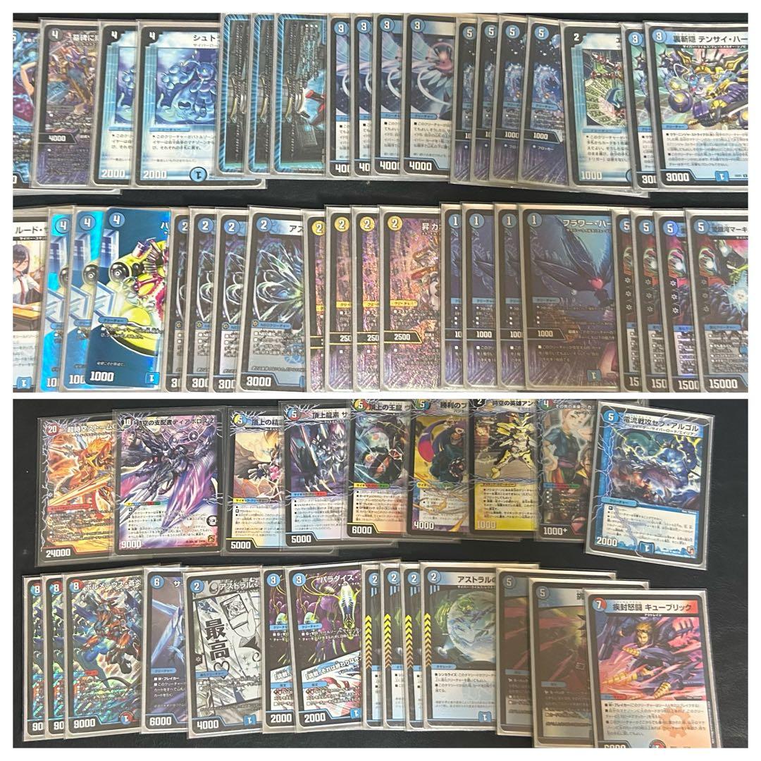 サイバーデッキ