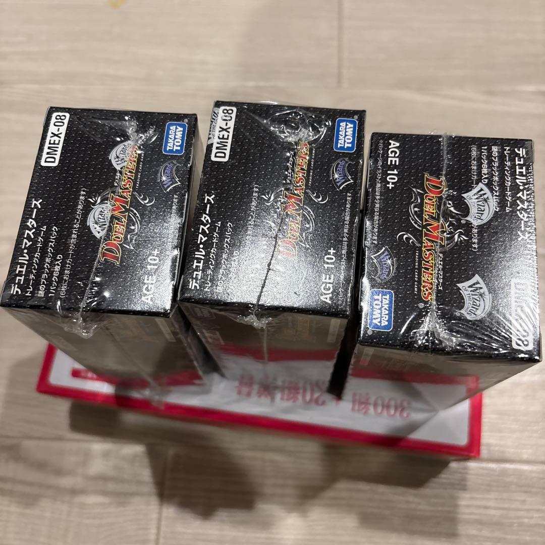 デュエルマスターズ 謎のブラックボックスパック 新品未開封シュリンク付　3box