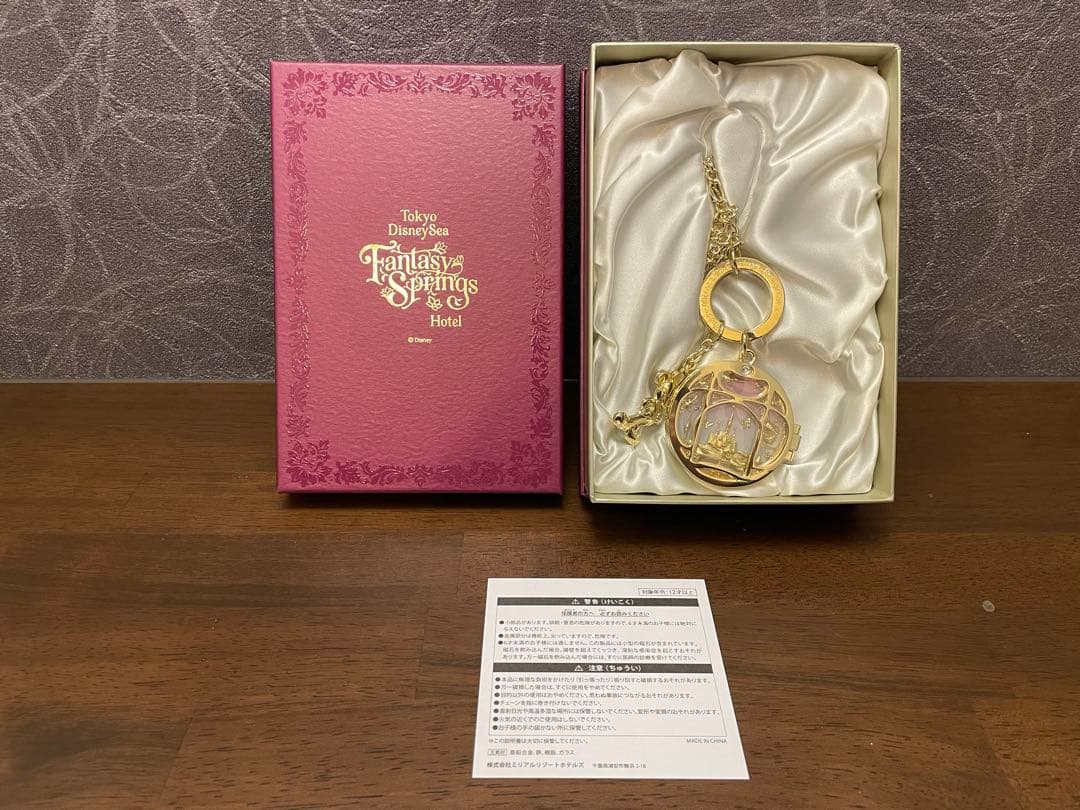 東京ディズニーリゾート ファンタジースプリングス スペシャルキーホルダー宿泊特典