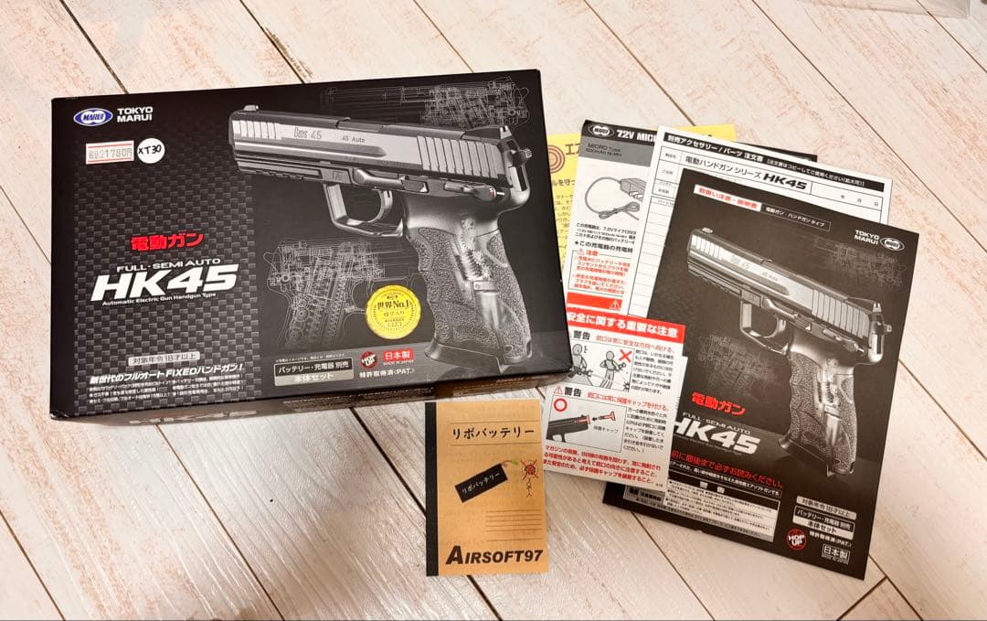 東京マルイ　HK45 電動ハンドガン　その他付属