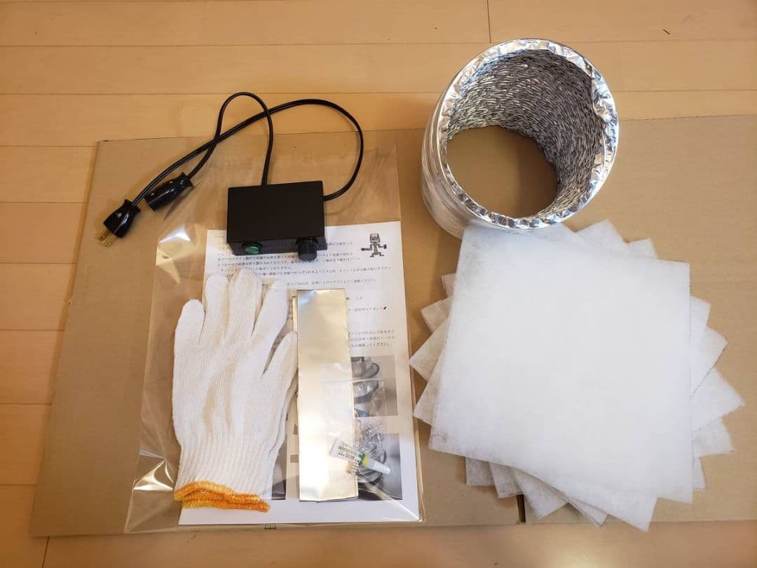 G-BOOTHセール品 S-03特注余剰品 コントローラー付510m3/H