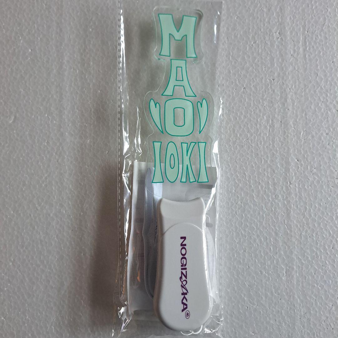 五百城茉央ペンライト