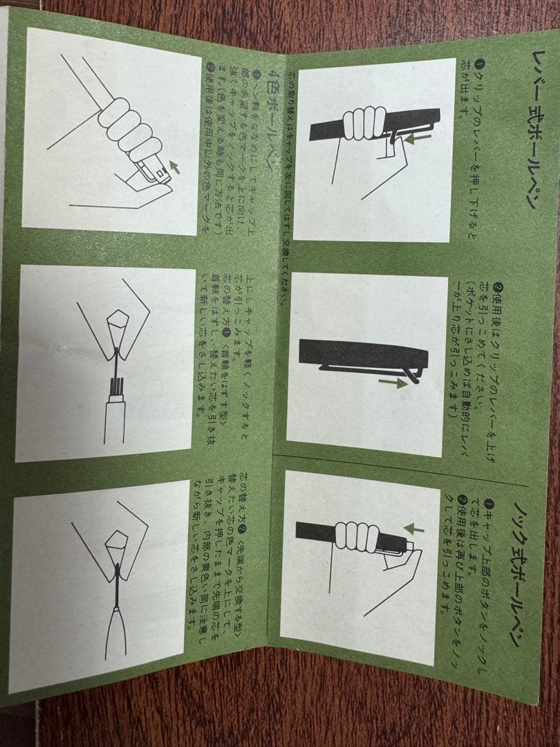 MONT BLANC 万年筆 ボールペン セット