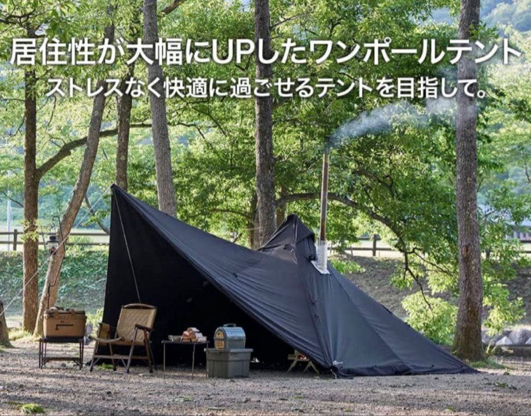 【廃盤】WAQ Alpha T/C SOLO DX ソロ〜デュオ用 ブラック