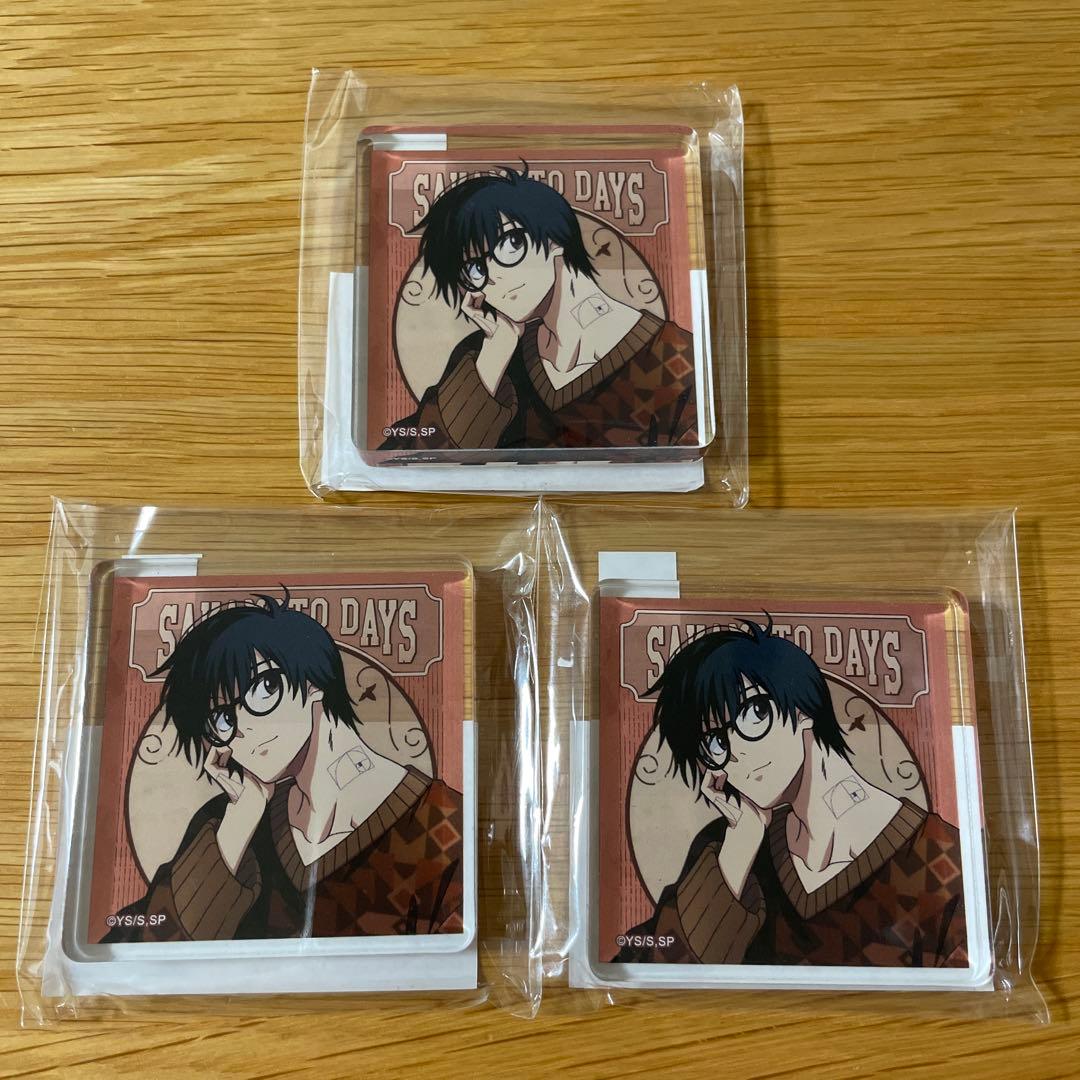 サカモトデイズ まるくじ Vintage アクリルブロック 南雲与市 セット