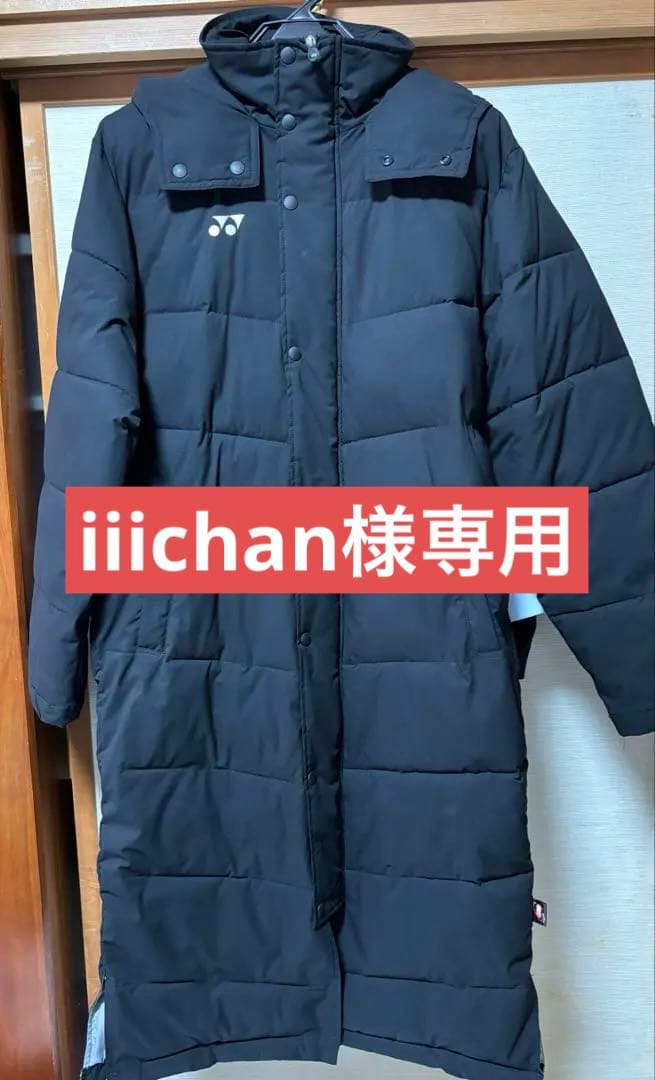 YONEX フード付きロングダウンコート ブラック Mサイズ