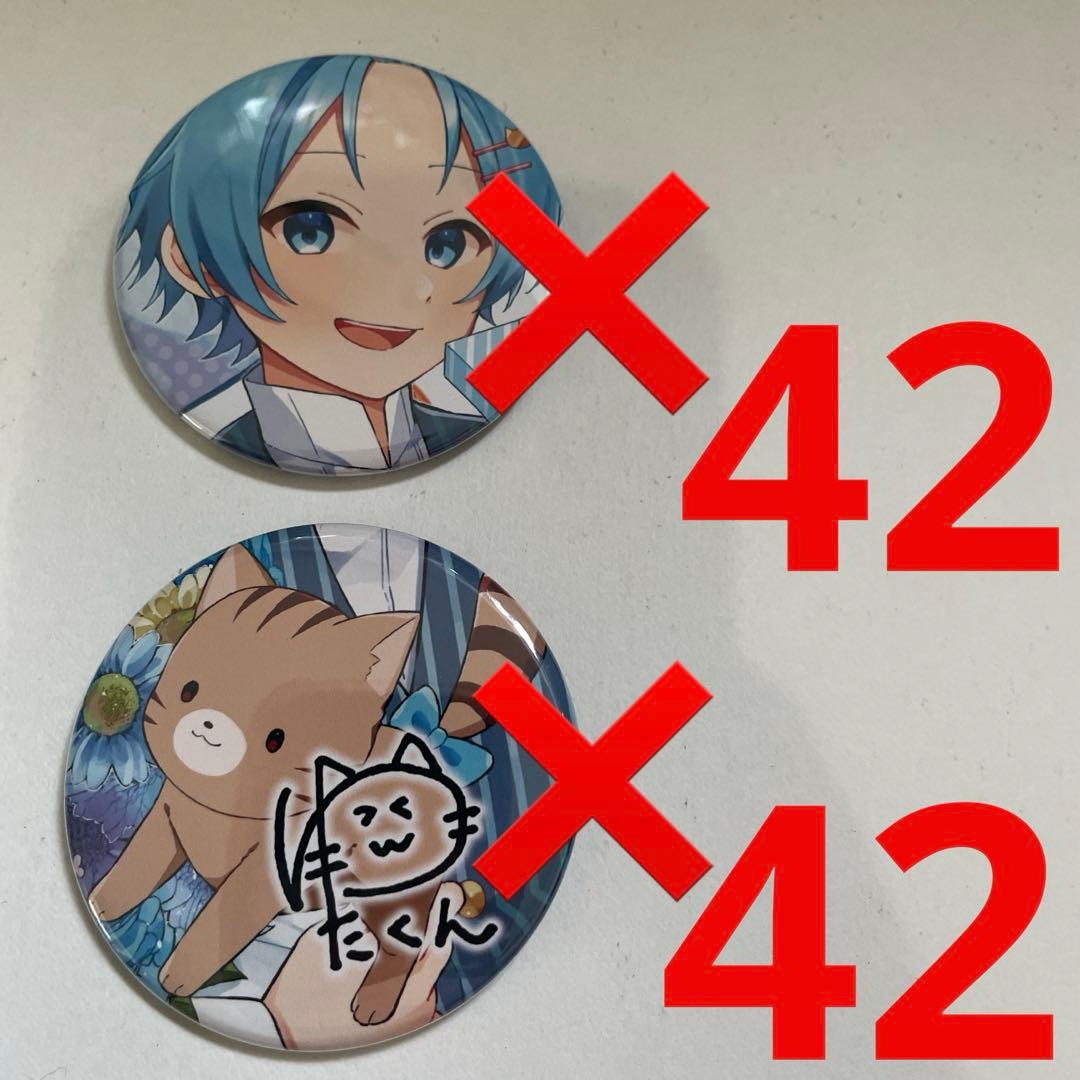 お値下げ6.ゆたくん バースデー 缶バッジ 誕生日 まとめ