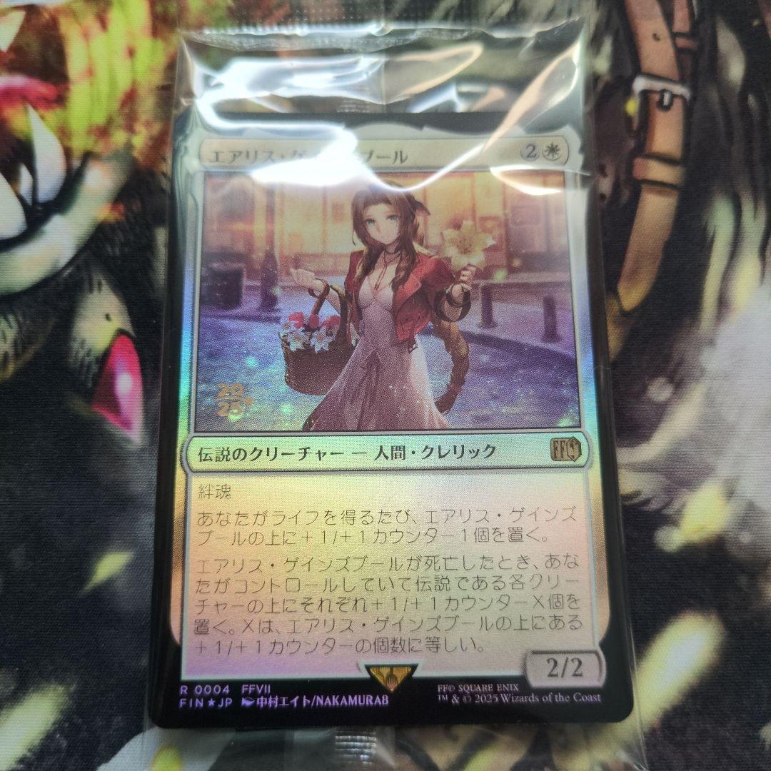 mtg ff エアリス・ゲインズブール　プレリリース　プロモ　箔押し