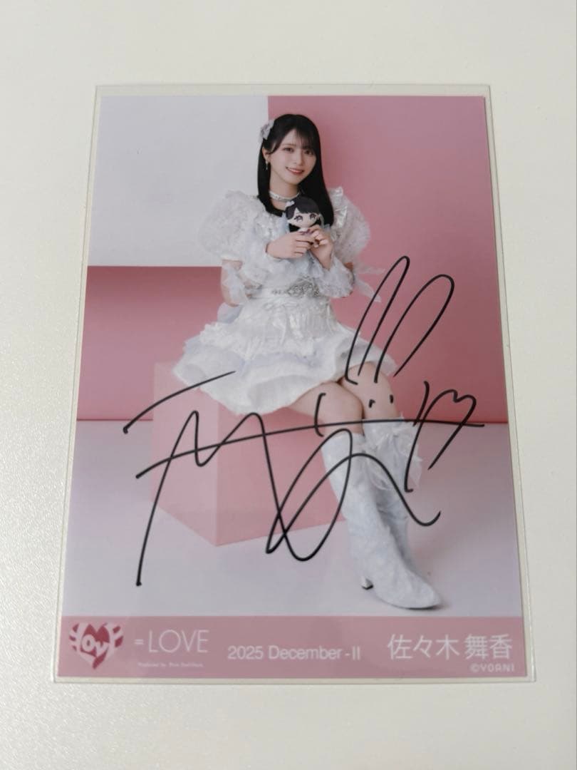 イコラブ 佐々木舞香　生写真直筆サインモーリーコラボ③ ヒキ
