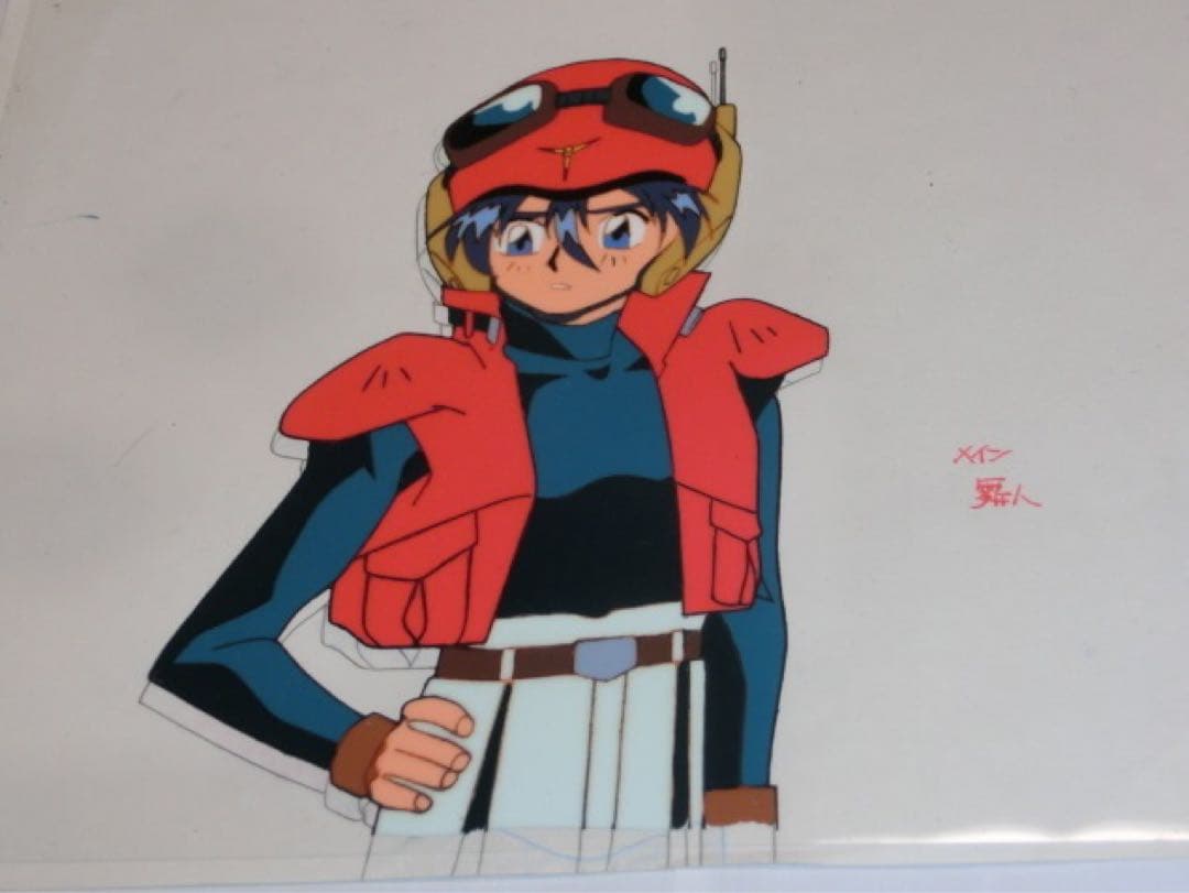 勇者特急マイトガイン　❓セル画