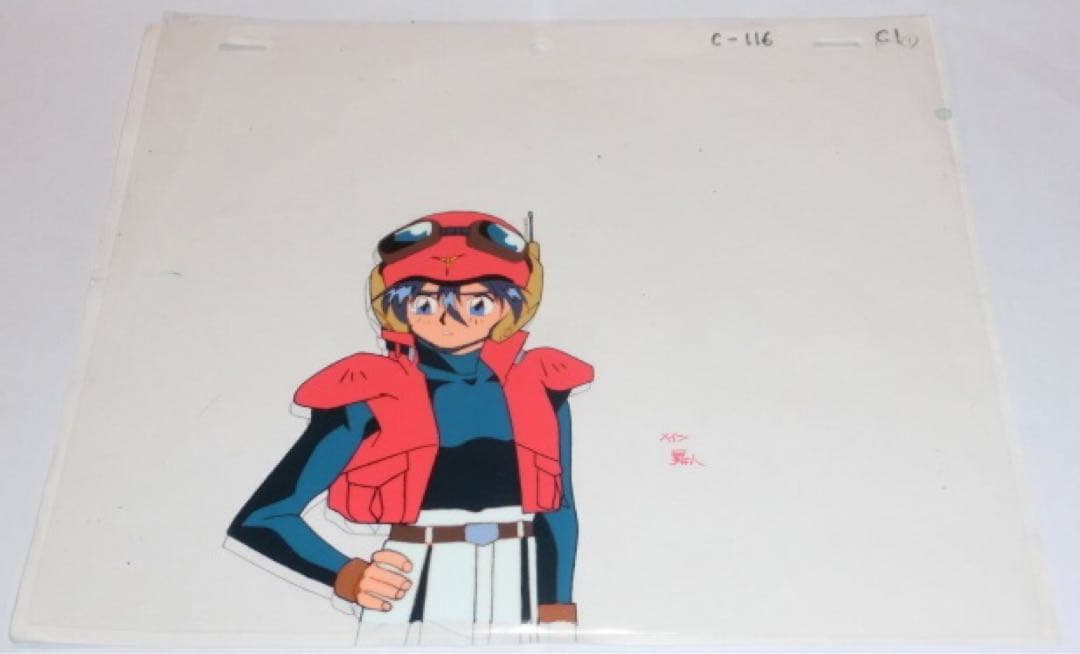 勇者特急マイトガイン　❓セル画