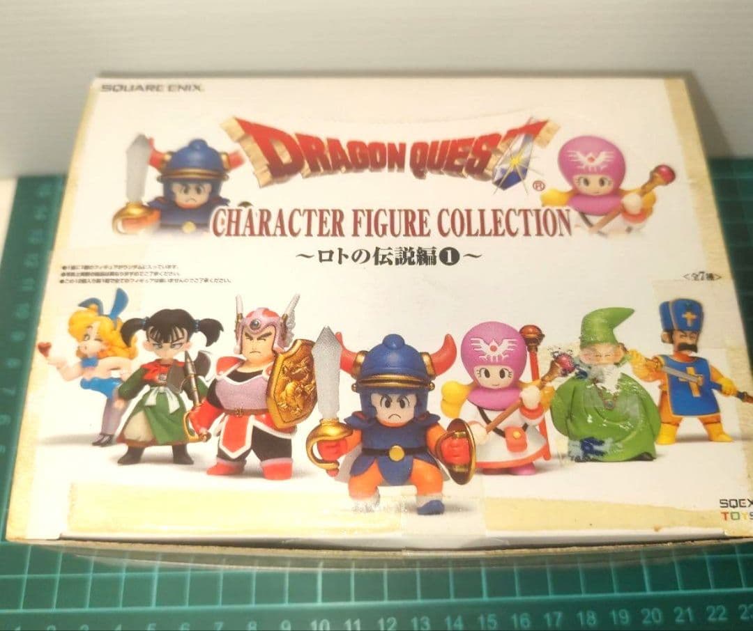 ドラゴンクエスト キャラクター フィギュア コレクション