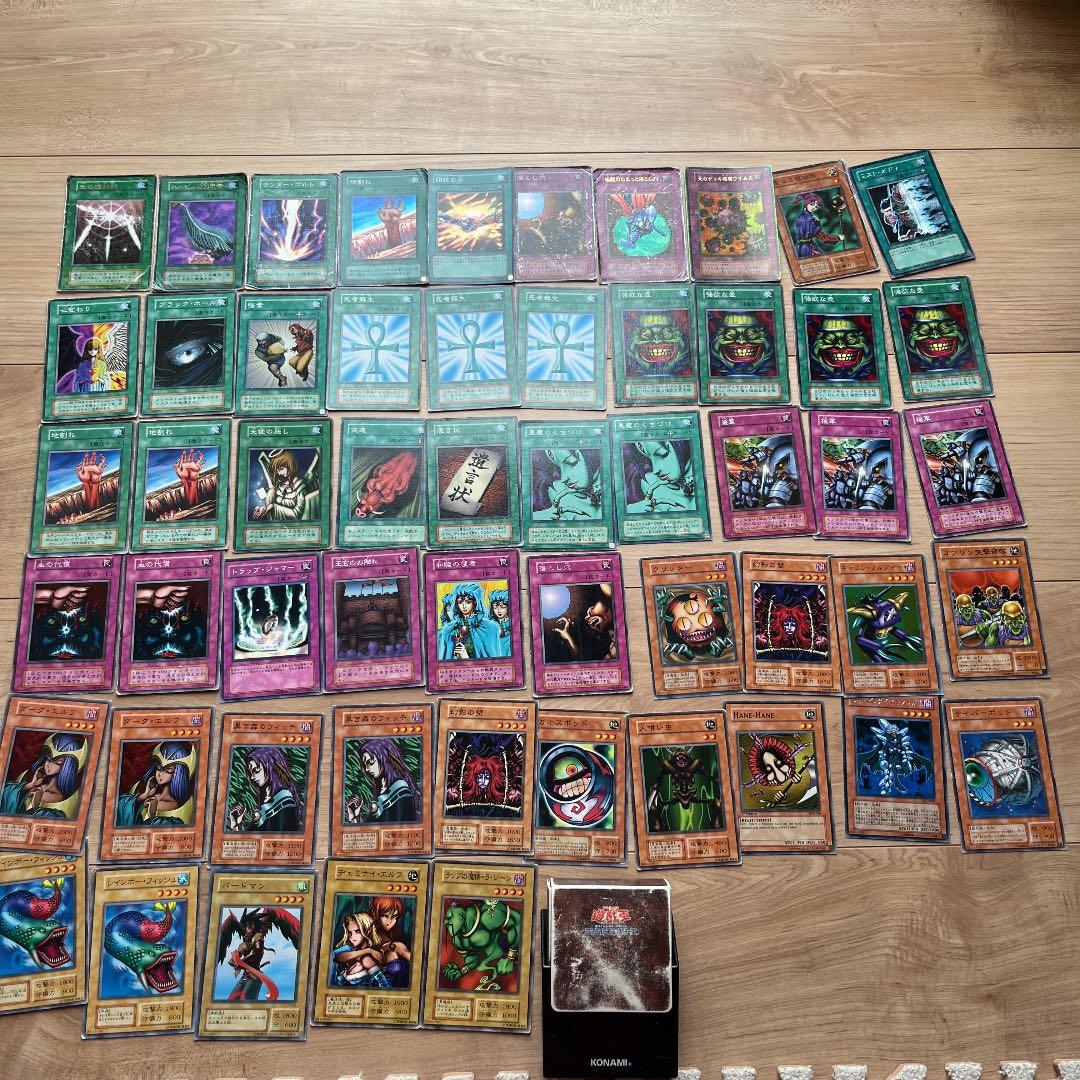 遊戯王　1999年　初期カード詰め合わせ