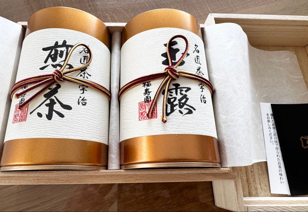 福寿園 名匠茶 145g 2缶セット