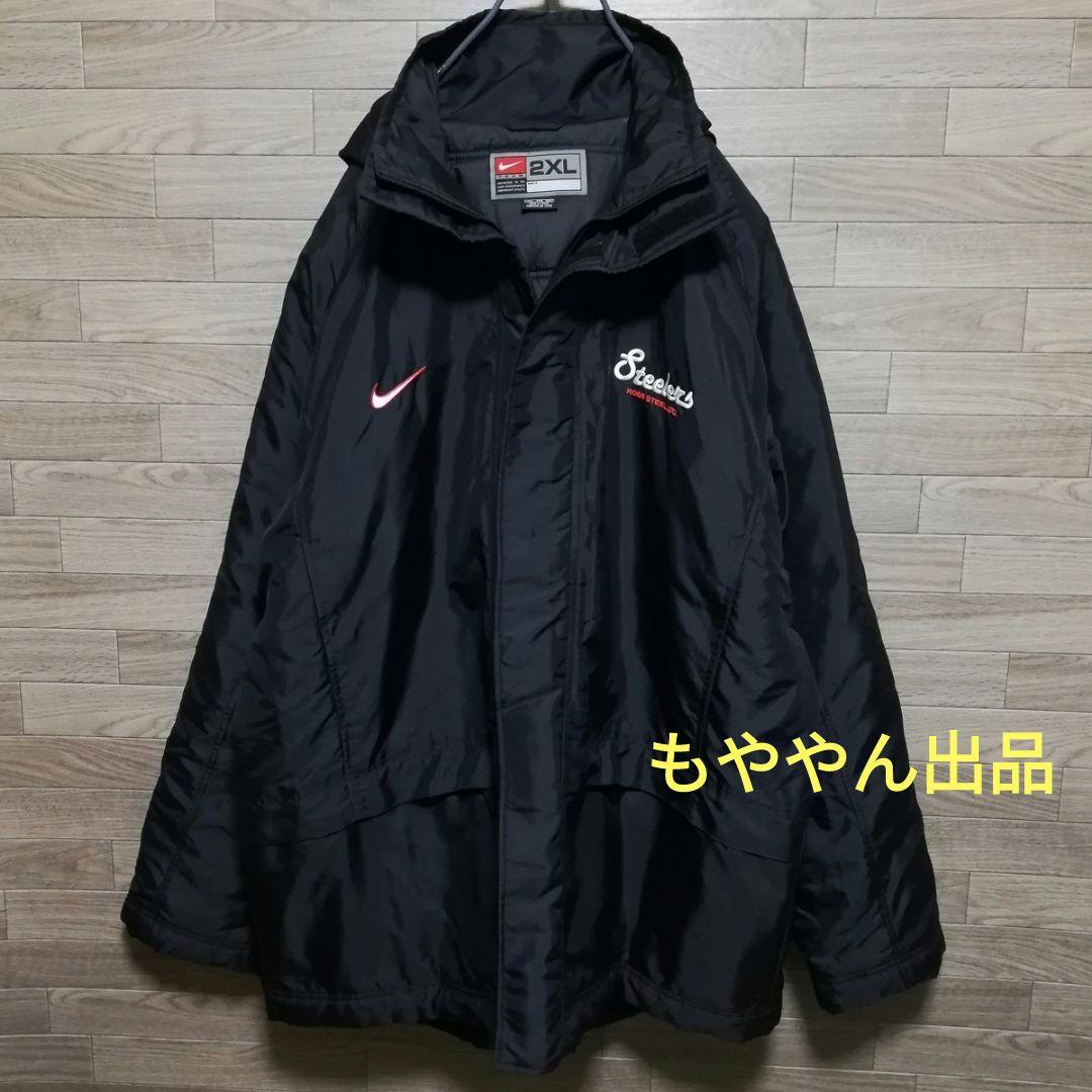 2XL 神戸製鋼 ラグビー コベルコ神戸スティーラーズ ナイキ 中綿 コート