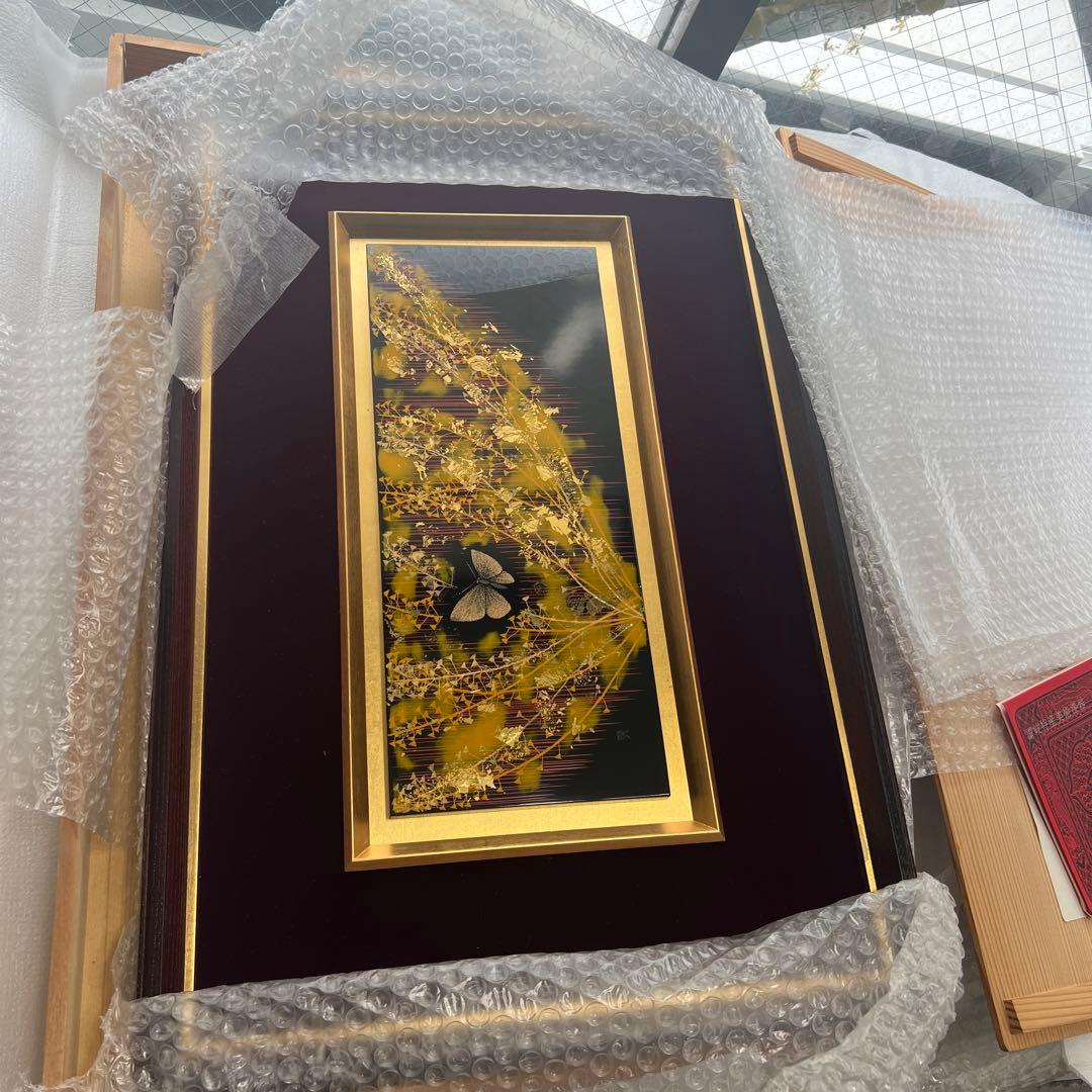 讃岐 特産 美術漆器漆額蒟醤蝶文 佐々木政額入り5014986