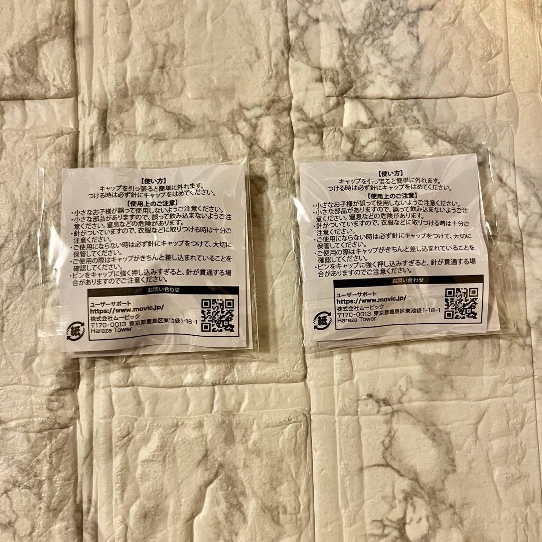 【非売品】魔入りました！入間くん展 魔界へようこそ！位階の章 ヴァウ&アレフ