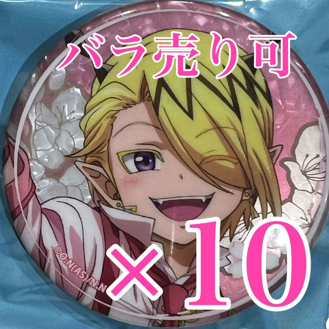 シャックス・リード HANABIYORI マーブル缶バッジ 入間くん