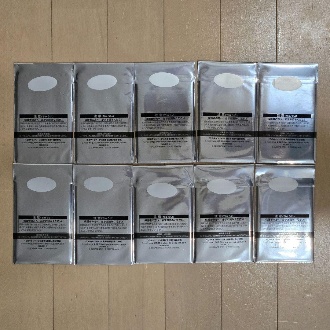 〈未開封〉MTG ファイナルファンタジー 日本限定プロモ 10枚セット