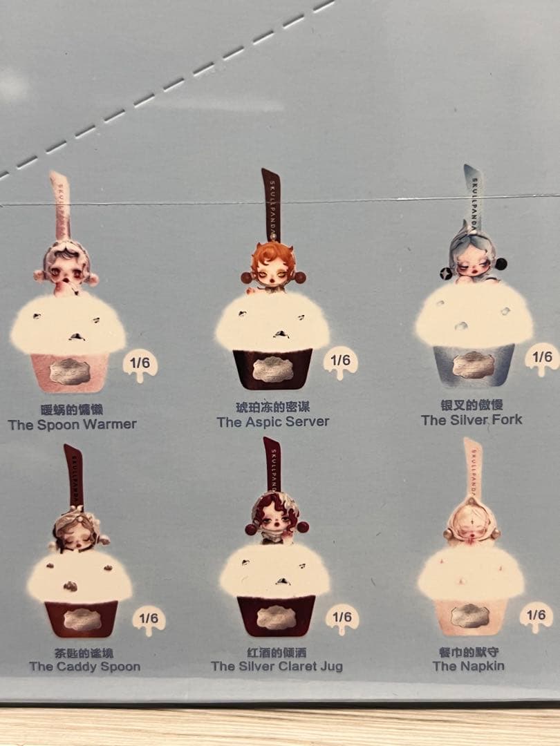 スカルパンダ SKULLPANDA TheFeastBeginsサシェペンダント