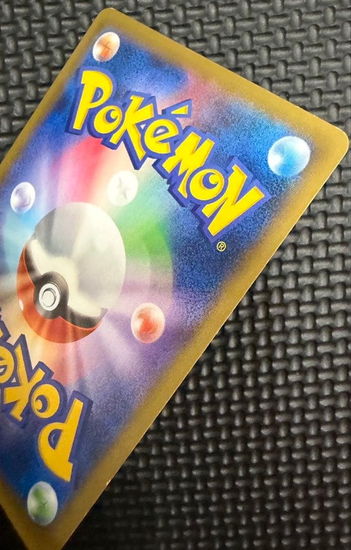 ポケカ　MルカリオEX UR 105/096 やや傷有り