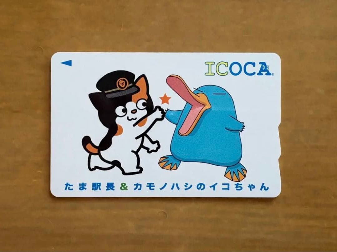 たま駅長 ICOCA コラボ 限定