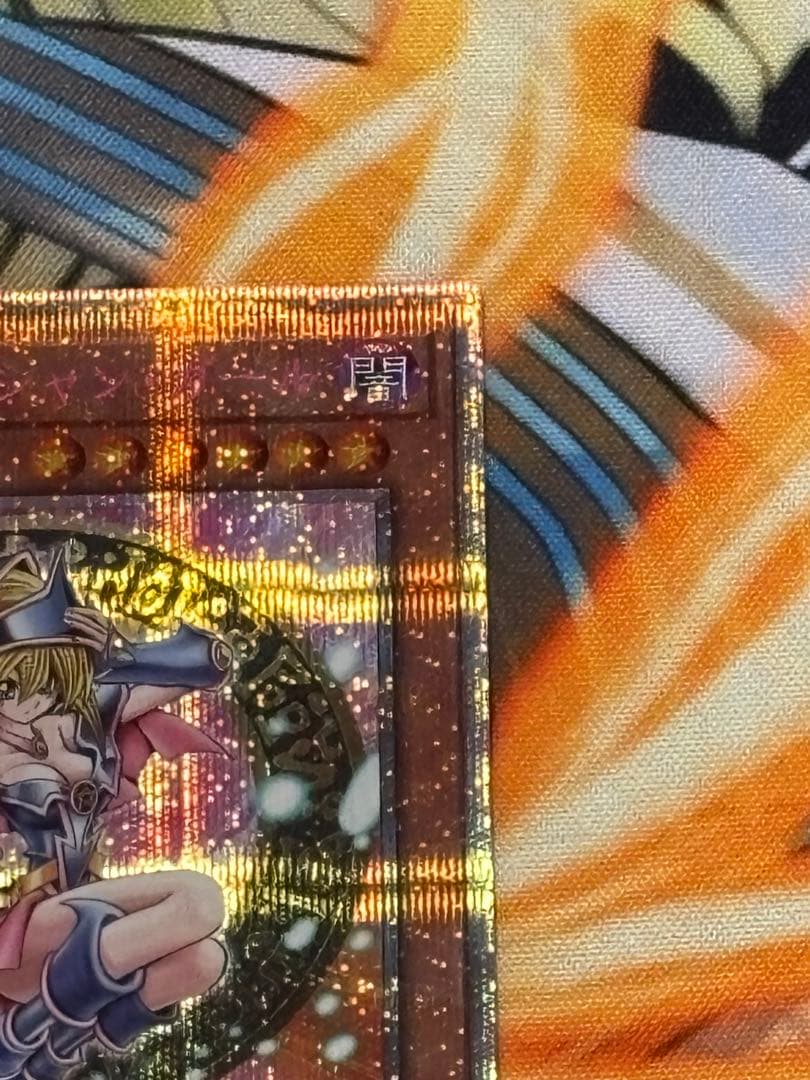 ブラックマジシャンガール 25th ピンク